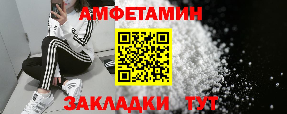 Москва  АМФ 97%  АМФ  Вход с VPN  АМФ 