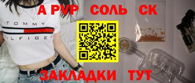 прущая мука Гуково