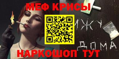 винт Гулькевичи