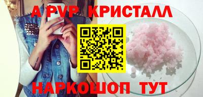 прущая мука Гуково