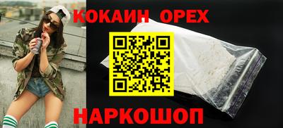 прущая мука Гуково