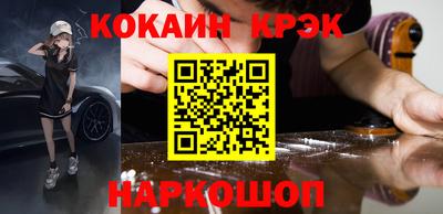 кокаин колумбия Вышний Волочёк