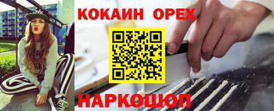 винт Гулькевичи