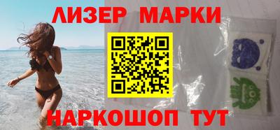 мескалин Вязники