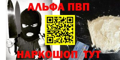 винт Гулькевичи