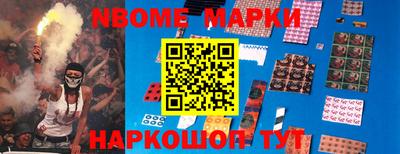 прущая мука Гуково