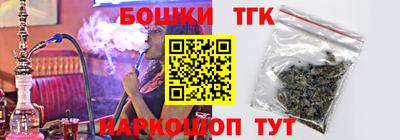 винт Гулькевичи