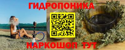 герыч Гудермес