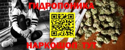 винт Гулькевичи