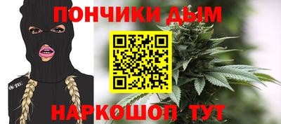 винт Гулькевичи