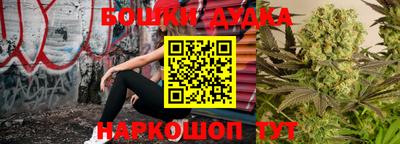 прущая мука Гуково