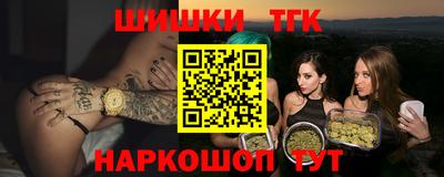прущая мука Гуково