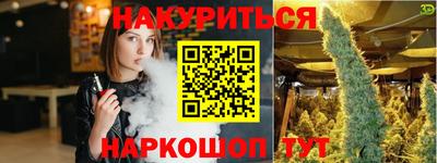 герыч Гудермес
