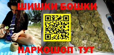 винт Гулькевичи