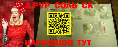 меф VHQ Вязьма