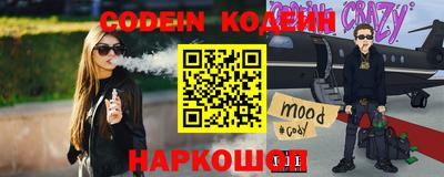 мескалин Вязники