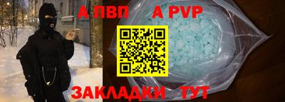 прущая мука Гуково