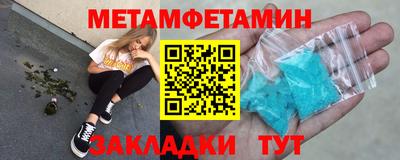 винт Гулькевичи