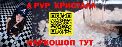 прущая мука Гуково