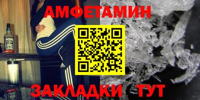 прущая мука Гуково
