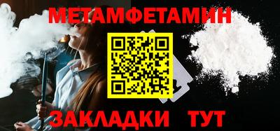 винт Гулькевичи