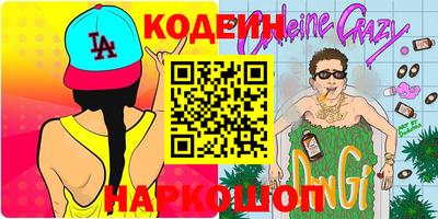 винт Гулькевичи
