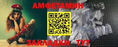 герыч Гудермес