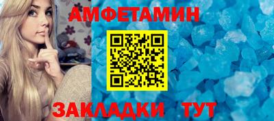 винт Гулькевичи