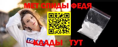 мескалин Вязники