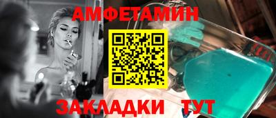 меф VHQ Вязьма