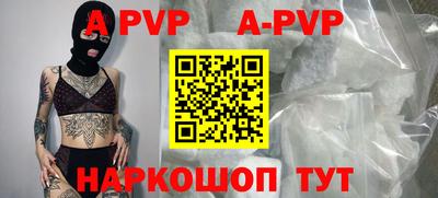 винт Гулькевичи