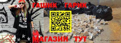винт Гулькевичи