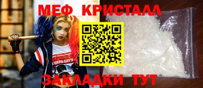 герыч Гудермес