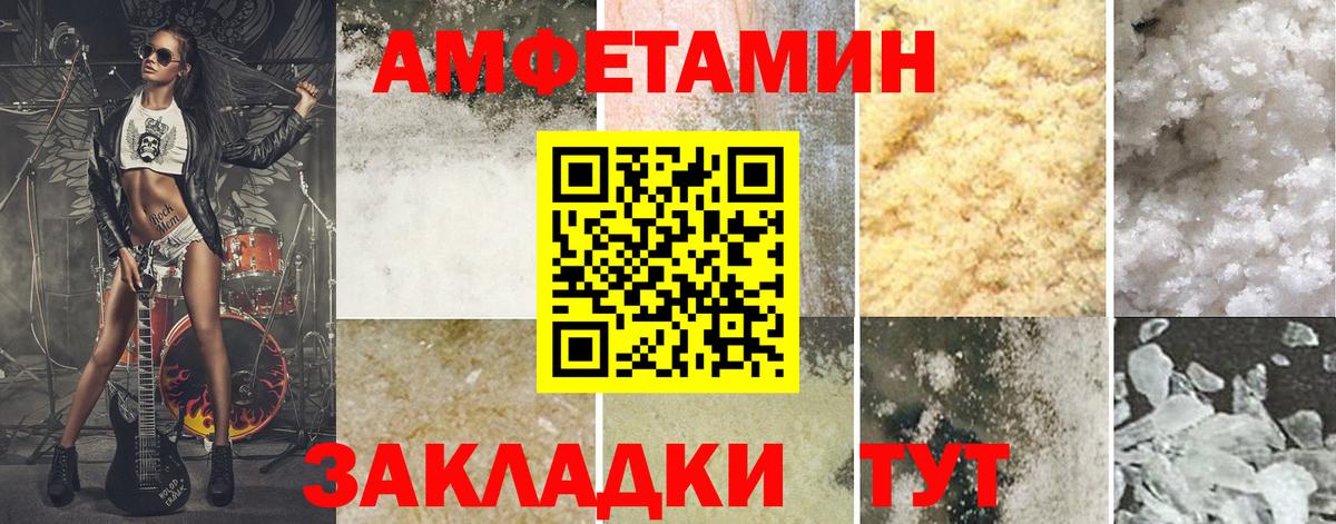 Первитин  Вход с VPN  Москва  МЕТАМФЕТАМИН витя  МЕТАМФЕТАМИН витя 