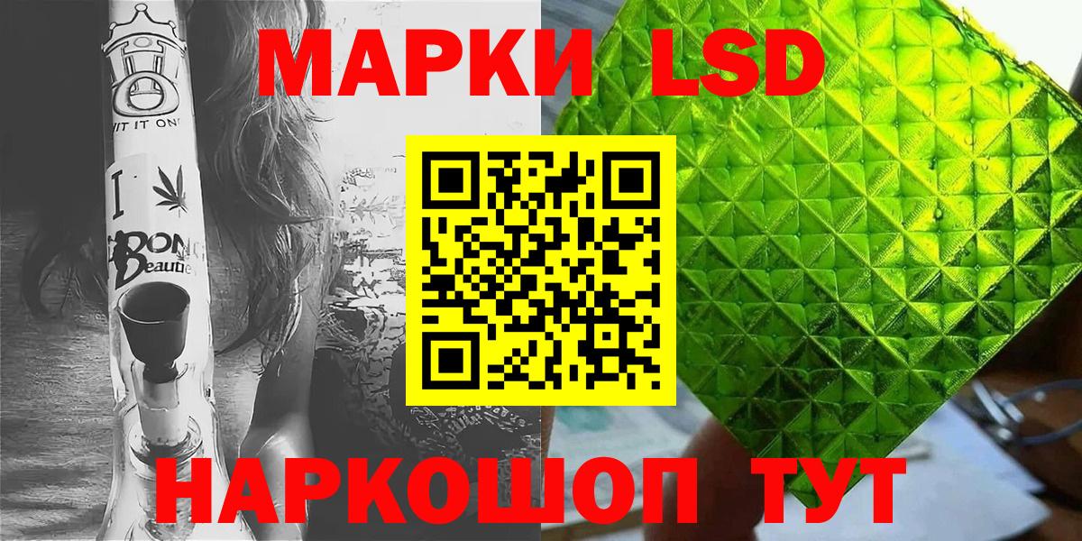 Наркотические марки 1,5мг  Вход с VPN  Москва  Наркотические марки 1,5мг 