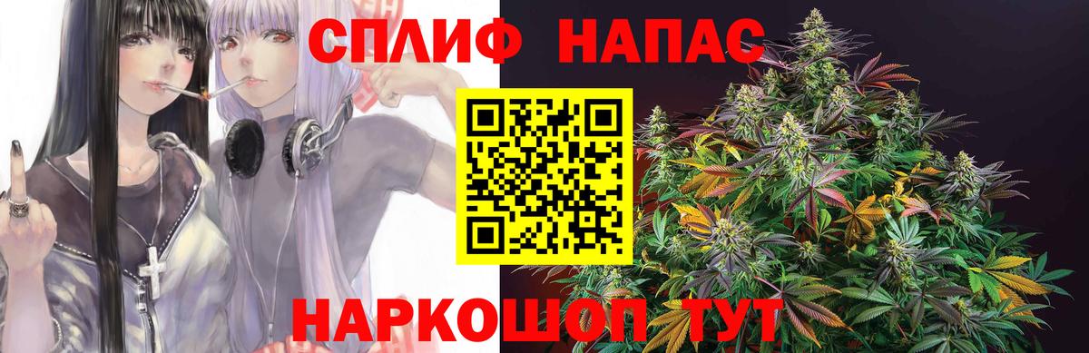 Шишки марихуана THC 21%  Вход с VPN  Москва  МАРИХУАНА планчик 